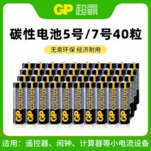 GP����̼��늳�5̖7̖���߹���̼������b�����R��o���ɭh������