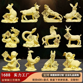 其他装饰摆件;金属工艺品;绒沙金工艺品