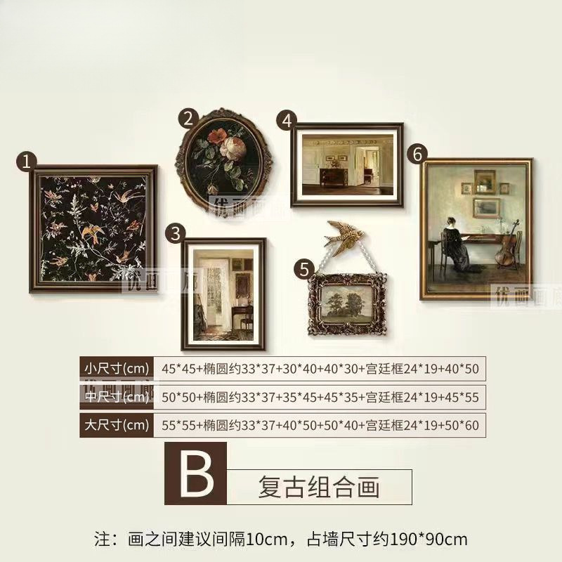法式家用复古挂画卧室客厅餐桌背景墙沙发装饰画感大尺寸组合|undefined