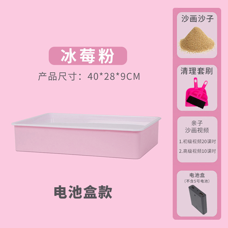 震え音爆型児童沙画台玩具卸売り早教幼稚園創意落書き画板益智手作り沙画|undefined