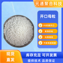 ��Ĥ�����_��ĸ��������������������ĤPE�⻬����ճ�PPˬ����