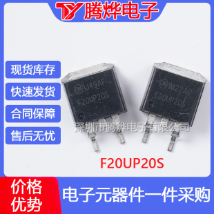 F20UP20S       MOS��Ч����200V20A ���F؛   ���󃞃r