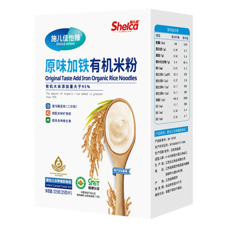 Shierjia детское питание рисовая лапша детская дополнительное питание Органическая рисовая лапша детская рисовая паста в коробке маленькая сумка оптом