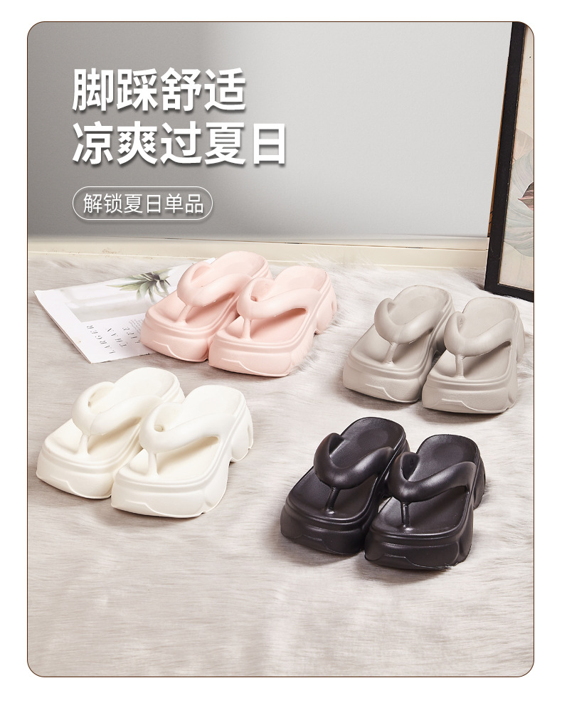 拖鞋_03