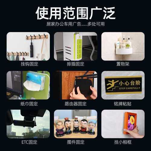 Transparent Acrylic Double-Sided Tape High Adhesion PVC No-Hole Hook Tape Invisible Removable Nano Adhesive