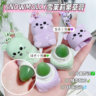 Snow jasmine plant extract soothing shikao ointment student cute pendant mosquito repellent cool shikao ointment explosion generation