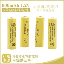 足容量600mAh 1.2V可循环充放发泡材料5号AA充电电池厂家现货批发
