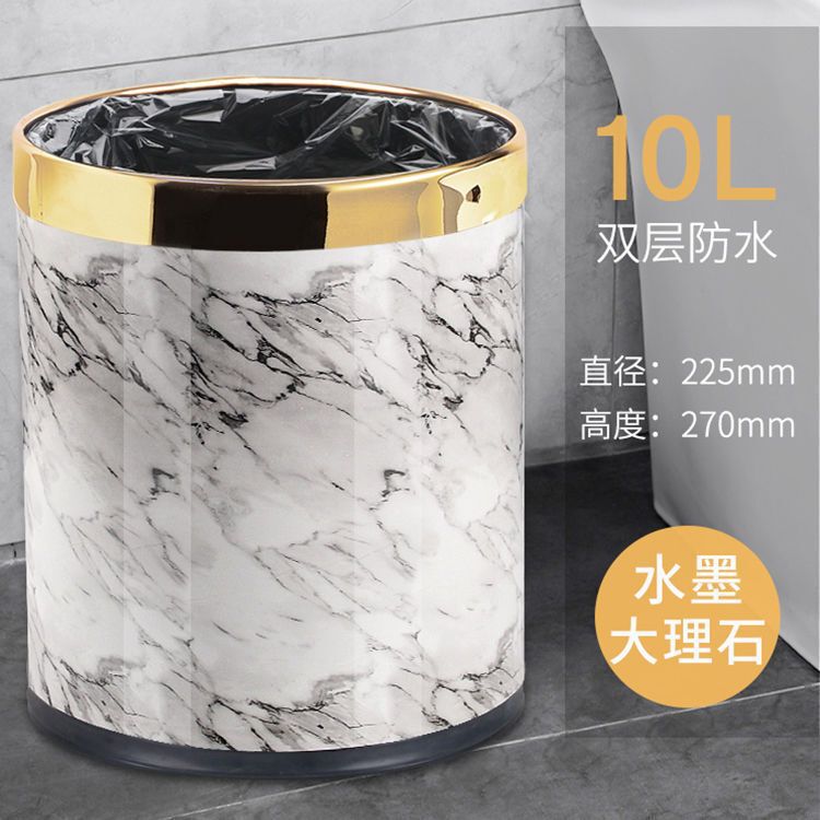 Trash Can for Home Use in Living Room, Bedroom, Kitchen, Bathroom, Double-Layer Nordic Style, Commercial Use in Offices, Hotels, Lidless, Waterproof