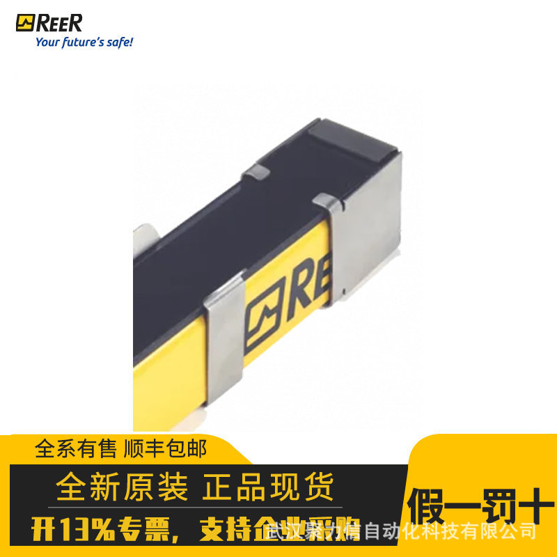 EOS4 153 A    REER 系列安全光幕   授权代理