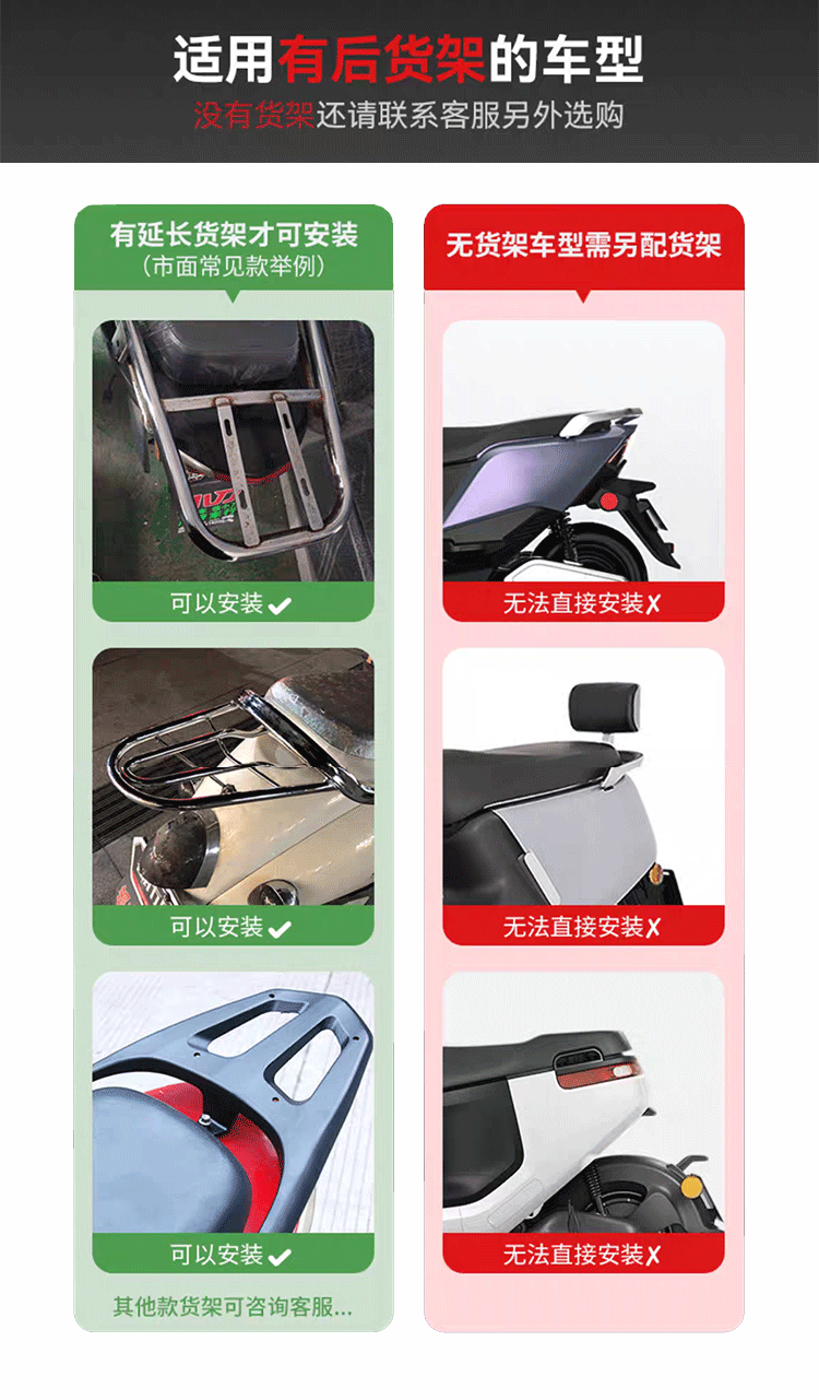 Electric Vehicle Trunk, Motorcycle Tail Box, Scooter Toolbox, Universal Rear Trunk for Electric Motorcycles, Storage Box for Electric Bikes