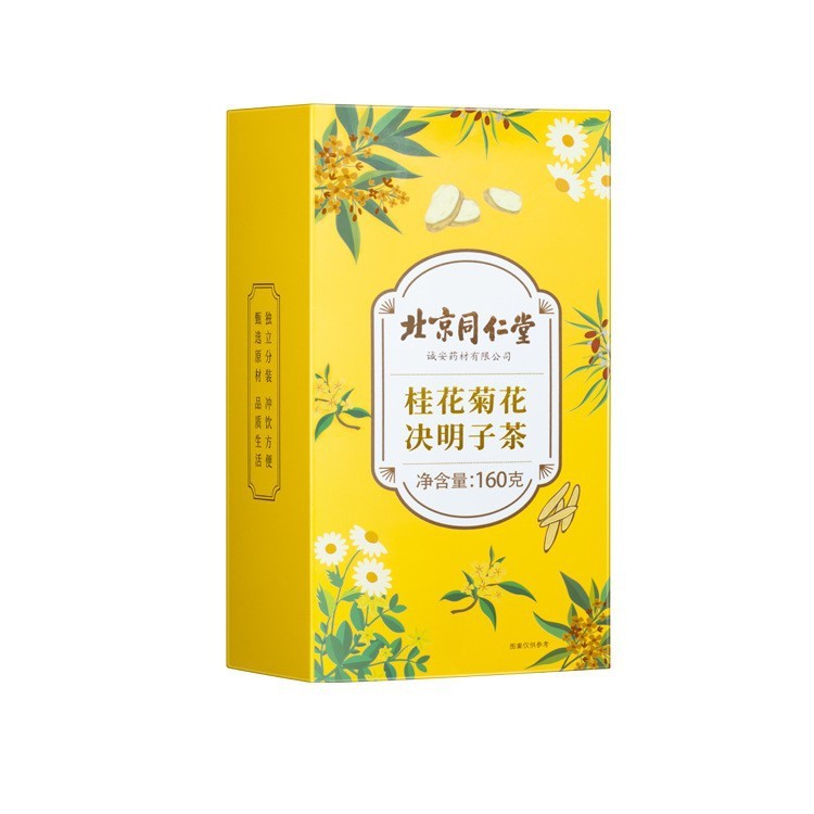 北同内廷では冬瓜、蓮の葉、バラ/猴頭菌/羅漢果/青銭柳/キンモクセイ/決明子を使用しています。|undefined