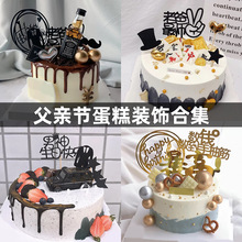 ���H���決�����b���һ��֮�����񱩸��ְ����յ�����