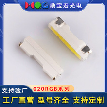 020�෢��LED���� ���������led���� 020�������Ȼư׹���Ƭ����