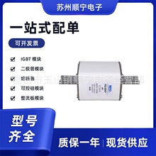 RS38KP aR 800V/300A/350A/450A/500A�۶�����˿ ȫ��ԭװ�ͺ���