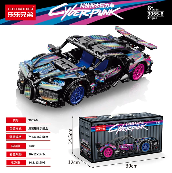 Cyberpunk Bugatti 1:18 473pcs [Return Functional Container Box]