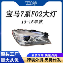 �m��13-15���R7ϵF02����뿂��믚�ǰ��63117348502 63117348503