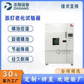 高低温箱;恒温试验设备;其他试验箱