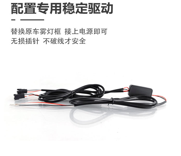 Suitable for 20 Jac Jiayue A5 Daytime Running Lights 21-23 Sihao A5 Modified Led Daytime Running Lights and Fog Lights