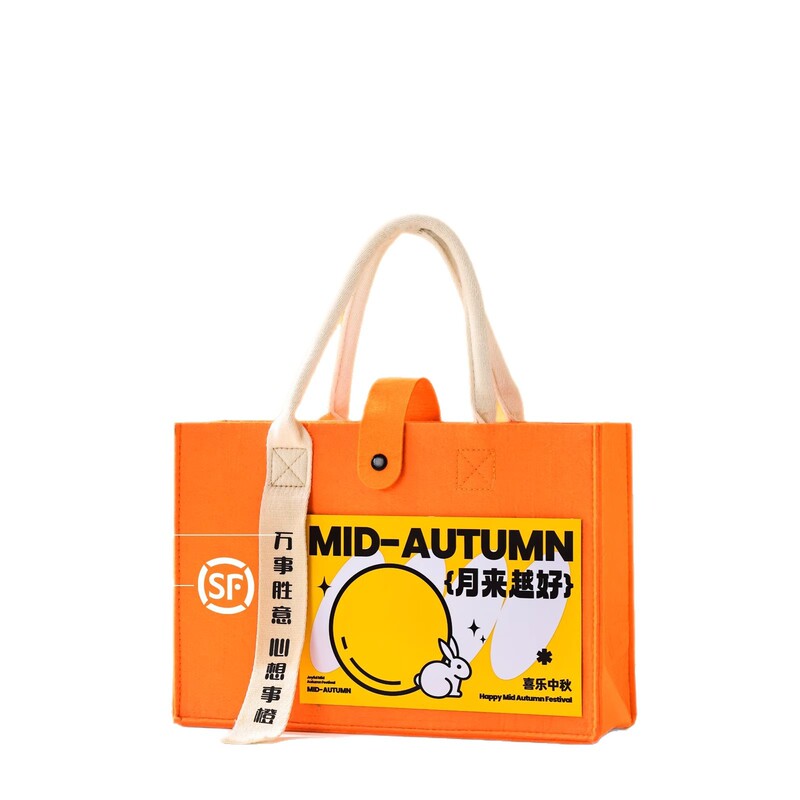 中秋节伴手礼2025新款公司送员工客户活动福利礼品月饼礼盒logo|undefined