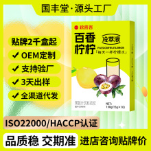 ���㙎������Һ�N��oem���Ɲ�s��Һ�w��Ӵ�������֭��ϙ���֭