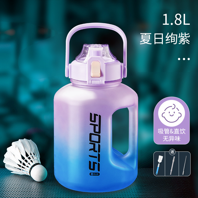 水杯大容量男生健身运动水壶吨桶吨耐高温塑料水瓶大肚杯子顿顿桶|undefined