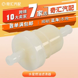 车身及附件;扶手/把手;汽车传感器