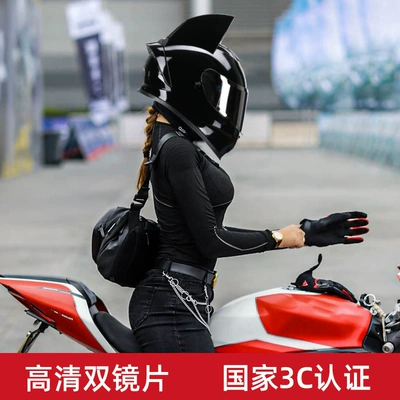 Helmet, Travel and Work Clothing, Motosiklet kaskı (dəbilqə)