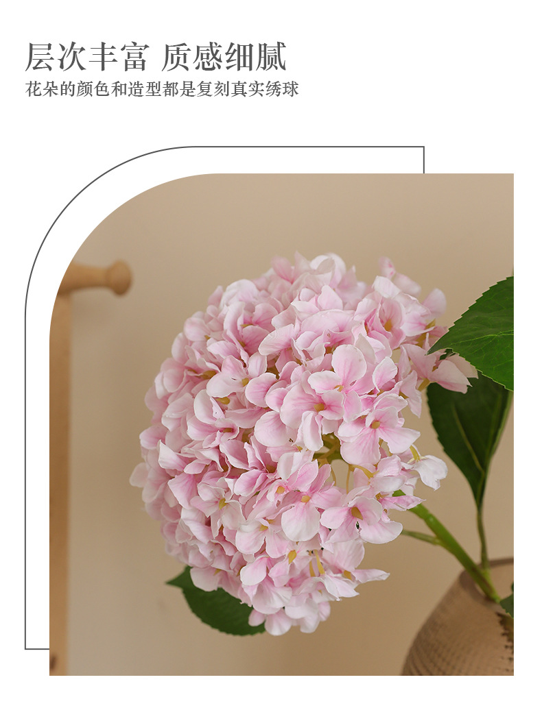 爱妃单支绣球_06.jpg