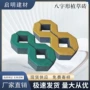 江苏八字广场水泥植草砖