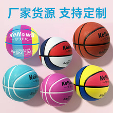 3号457儿童中小学生成人橡胶排球耐磨室内外比赛训练用吸湿篮球