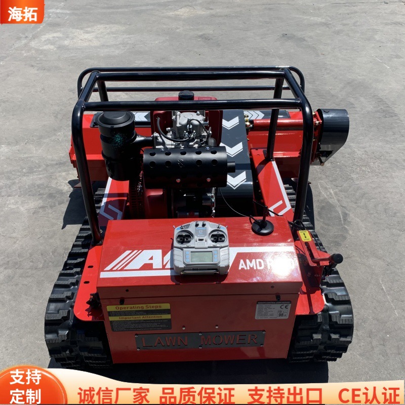 出口俄罗斯果园大棚遥控割草机 遥控机器人打草机 苗圃草坪修剪机