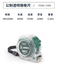 �����{䓾��߹�Ӣ��͸��䓾��ߺг�3��5��7.5m10��ľ������W3016E