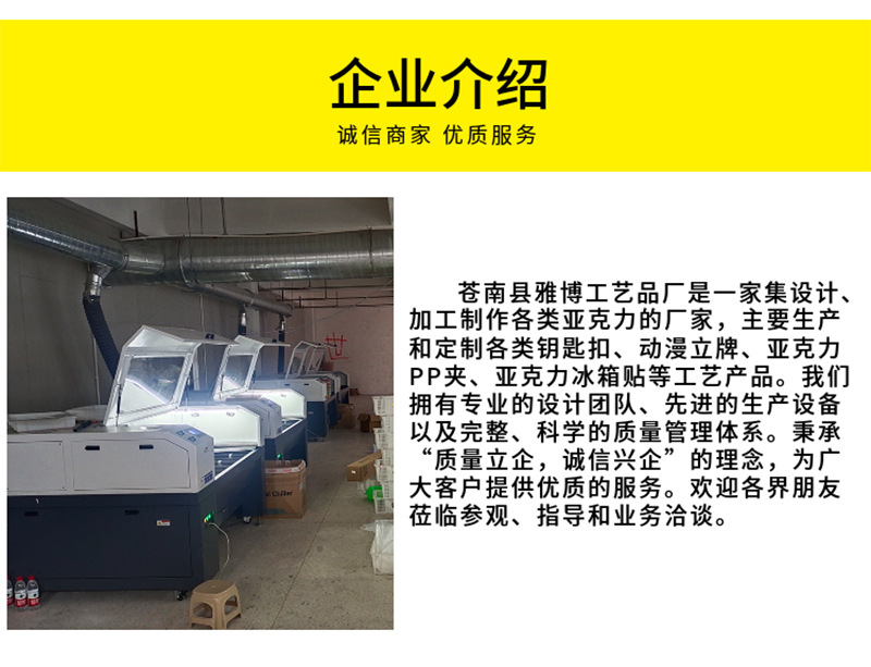 企业介绍