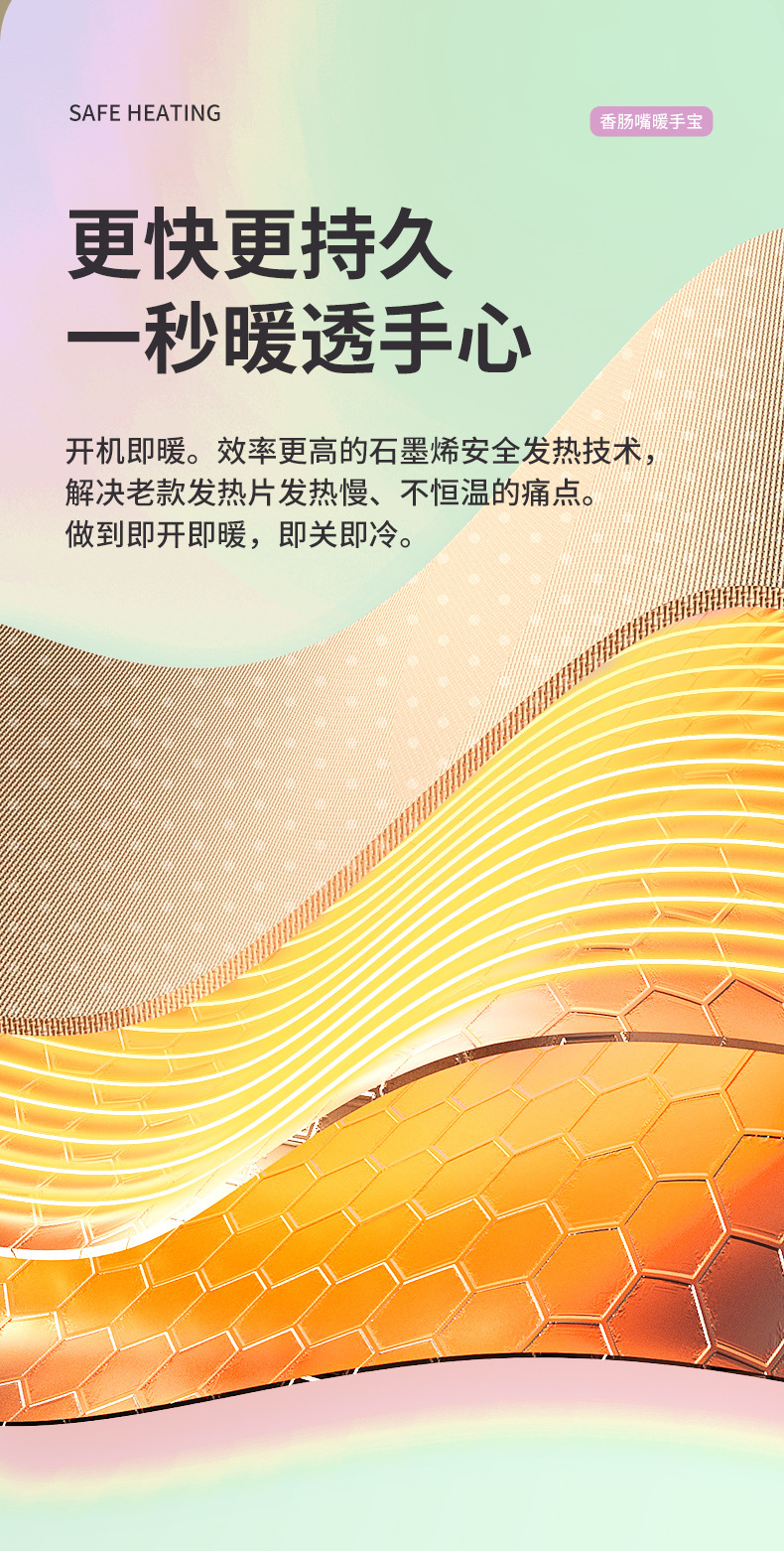 熊宝宝暖手宝详情_04