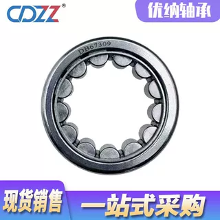 圆柱滚子轴承 F-66263 DB67309 DB59722 JH14070变速箱齿轮箱轴承