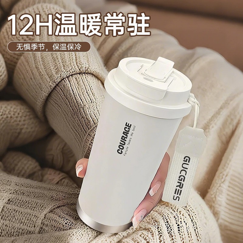 シンプルで贅沢なコーヒーカップ家庭用ダブルドリンク保冷カップオフィス保温カップ女子ストローカップステンレスカップ|undefined