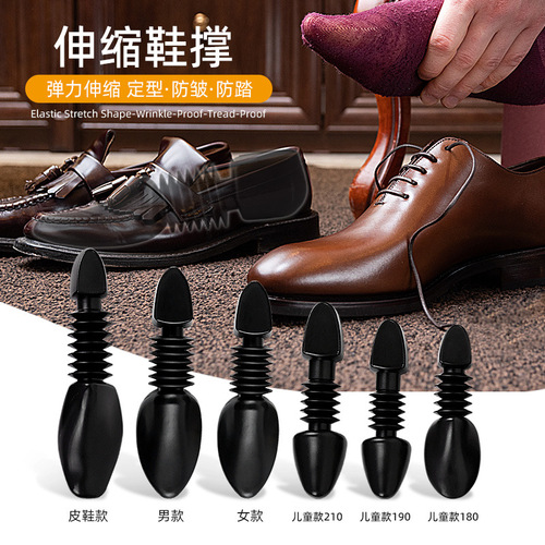 Cross-border men's and women's adjustable shoe stretcher, plastic shoe stretcher, shoe stretcher for expanding shoes all year round.