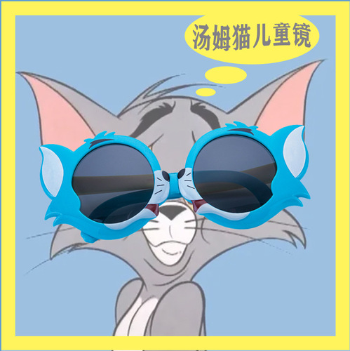 Children's sunglasses baby cartoon cat personalized sunglasses boys and girls anti-UV folding glasses trendy