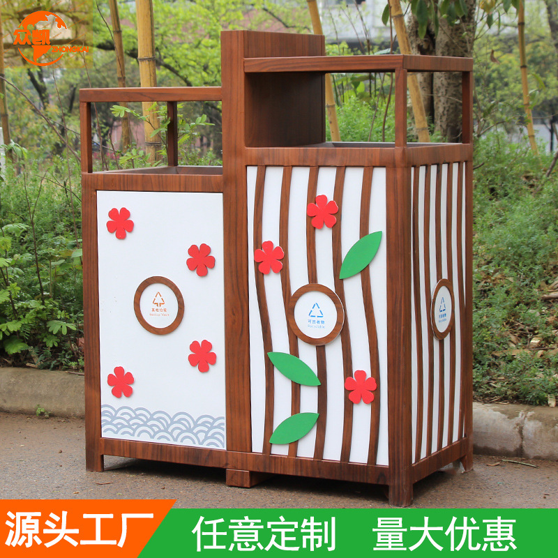 户外环卫垃圾桶景区公园创意分类垃圾箱市政小景区物业大号果皮箱
