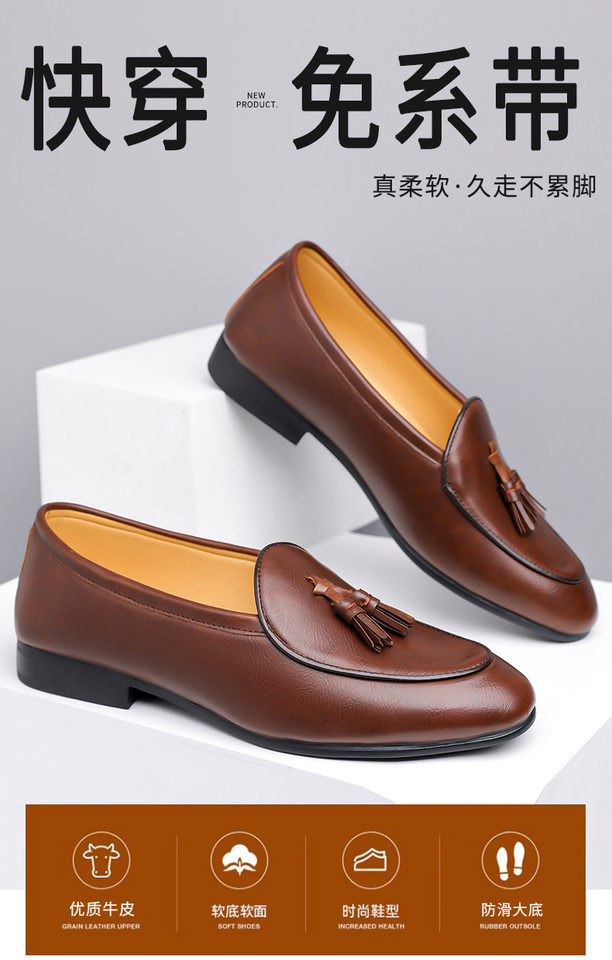 Giày lười nam da mềm cổ điển có tua rua, kiểu xỏ chân tiện lợi, cỡ lớn — Màu nâu, màu đen chi tiết 1