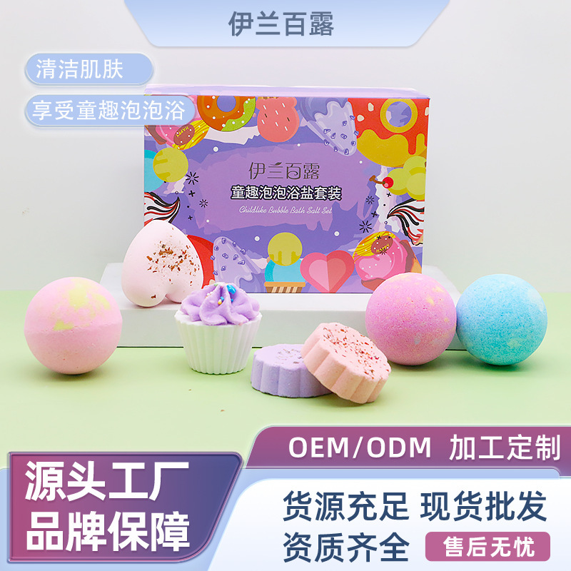 Gift Bath Bomb Set Box Bath Salt Ball Set Bubble Bath Home Aromatherapy Bath Factory Childlike Fragrance Effervescent Ball