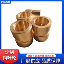 厂家轴套钢套矿山机械水泵用不锈钢轴套各类密封衬套轴套