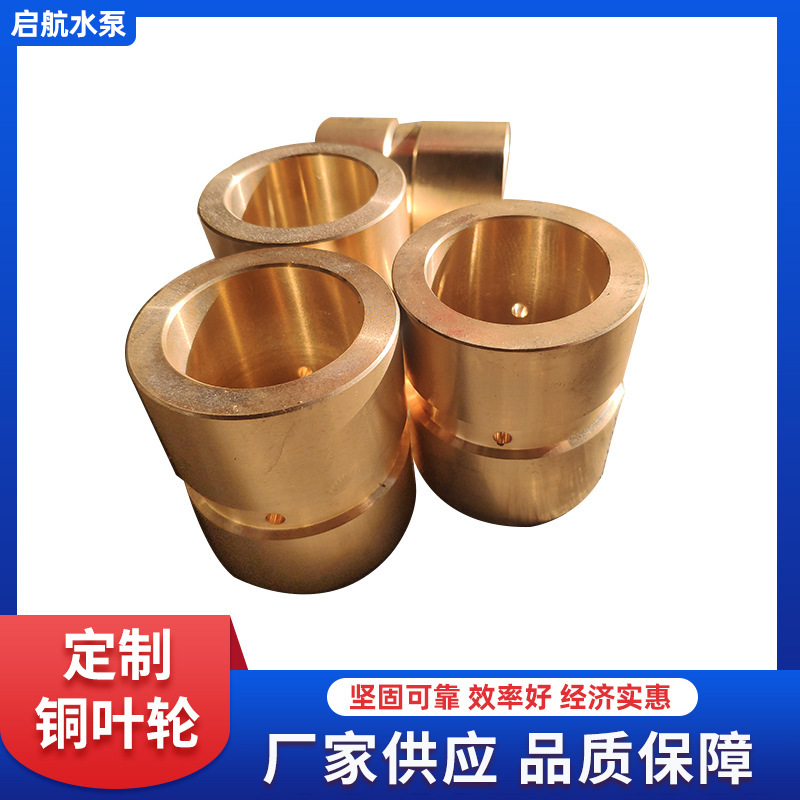 厂家轴套钢套矿山机械水泵用不锈钢轴套各类密封衬套轴套