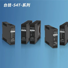 显示仪表;安全栅;电量变送器