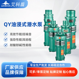 �ͽ���QY�ߓP��380v�������ʽ�r�Ý��ع��ˮ�ô�������ˮ��ˮ��