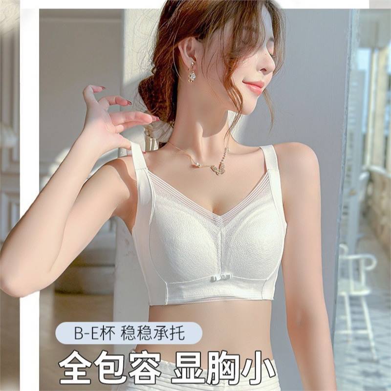 Large Size Adjustable Full-Cup Intimates for Women, Breathable and Comfortable, Breast-Retracting, Anti-Sagging, Ultra-Thin Wire-Free Bra