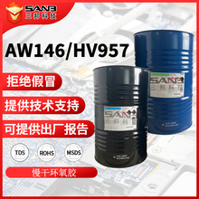 Araldite�����_AW146/HV957�h����֬�zAB�z ճ����C�A�Ӱ��zˮ