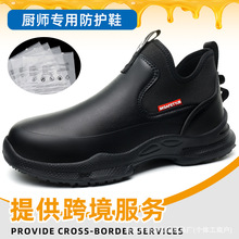 跨境防滑耐油厨师鞋 防水轻便舒适后厨专用鞋 专业厨房安全工作鞋