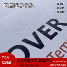 250˚W޼طNA3++/A4ӡƬ漈Ӻ񮋃Լ|м