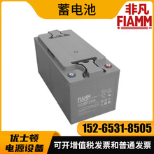 FIAMM非凡15 GroE 375 SGL 31D单体式水电池需加电解液2V392AH蓄